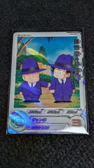 mm2-012da孫悟空少年期 - メルカリ