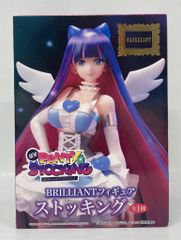 プライズパンティ＆ストッキング BRILLIANTフィギュア ストッキング