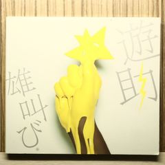 国内盤CD☆平井堅/Ken Hirai□ un-balanced 【DFCZ1001/4988010100100