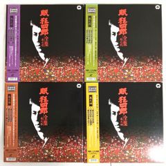 新品ケース DVD もう誰も愛さない 全4巻 吉田栄作 山口智子 田中美奈子