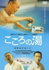 M*M様 にっぽん縦断 こころ旅 2012 春の旅セレクション〈DVD-BOX