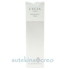 新品未使用品 EXCIA エクシア エターナルエンヴィハンド110g - メルカリ