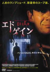エドガーケイシーDVDシリーズ 自己啓発、4本セット - メルカリ