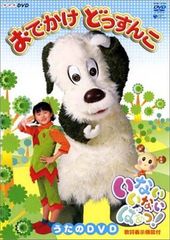 でこぼこフレンズ DVD 4巻セット/ともだち8にんDVD2巻 - メルカリ