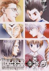 OVA ハンター×ハンター G・I Final 全7巻セット DVD セル版 - メルカリ