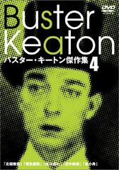 洋書】Silent Echoes バスター・キートン 映画史 ハリウッド - メルカリ