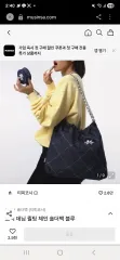 ティピコシ クォン・ウンビ(KWON EUNBI) 様 バッグ キルティングチェーン デニムのサムネイル