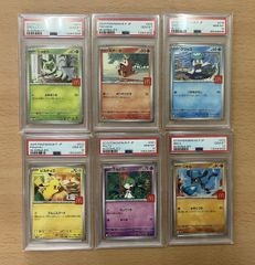 PSA10 連番】ピカチュウ マクドナルド プロモ 6種 コンプリート6連番