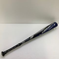 ゼット ZETT ブラックキャノンMAX 少年軟式 子ども FRP製バット
