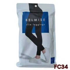 BELMISE スリムレギンス L-LL ブラック 新品未使用　管理FC34のサムネイル