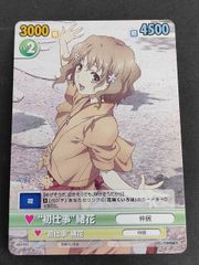 ヴァイスシュヴァルツ デートの計画 古賀 朋絵 SR - メルカリ