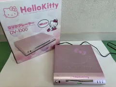 2026年最新】Sanrio DVDプレーヤーの人気アイテム - メルカリ