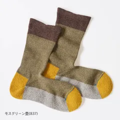 【COMFY HOUSE/コンフィハウス】L字型 靴下 スポーツ・クルー CHL140CR1 (旧rasox/ラソックス) 抗菌防臭 レディース メンズ ソックス 新品 国内正規品 日本製 【サイズ / M：24-26cm】