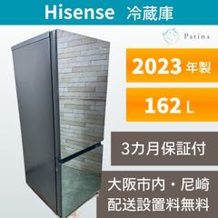 大阪・尼崎配送設置無料☆3か月保障☆2023年☆HR-G16AM☆IR1589 - メルカリ