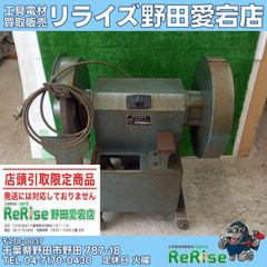 店頭引取限定】 【中古】北日本販機 裏押研磨機 型番不明【野田愛宕店