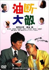 新品未使用未開封☆キックの鬼 沢村忠 真空飛びヒザ蹴り伝説 DVD