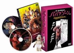 新品未使用 布団ちゃん タオル 元タレント 松本匡生 マニャーオ 復帰