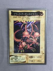 遊戯王 ブラック・デーモンズ・ドラゴン バンダイ版 初期 - メルカリ