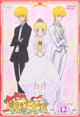 明日のナージャ 7～13 DVD - メルカリ