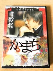 廃盤】『スナッチャーズ・フィーバー-喰われた町-』 DVD - メルカリ