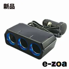槌屋ヤック（ツチヤヤック） リングライトソケット トリプルセパレート PZ738 (2425139)のサムネイル