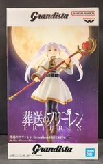 BANDAI SPIRITS Grandista FRIEREN 프리렌