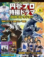2026年最新】トリプルファイター dvdの人気アイテム - メルカリ