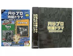 円谷プロ特撮ドラマ DVD コレクション ミラーファイト - メルカリ
