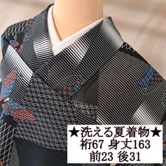 洗える夏着物・絽・小紋】裄68.5 身丈169 袖49 訳あり！ 化繊 夏物
