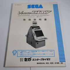 純正インスト+取扱説明書 対戦ぱずるだま KONAMI 出品642 - メルカリ
