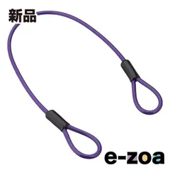 KIJIMA  キジマ ヘルロックワイヤー パープル P00045 (2413626)のサムネイル