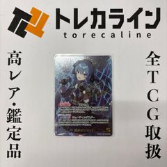 星街すいせい sec ホロライブカードゲーム ほうき星 ホロカ サイン sp