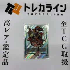 ドラゴンボールスーパーカードゲーム フュージョンワールド 孫悟空 R