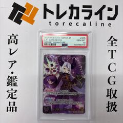 ホロライブOCG ラプラス・ダークネス SEC 箔押しサイン PSA10 GEM MINT
