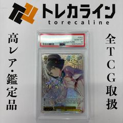 遊戯王 灰流うらら 20thシークレットレア PSA10 - メルカリ