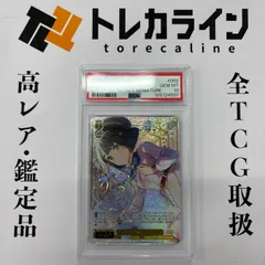 2026年最新】百生吟子 secの人気アイテム - メルカリ