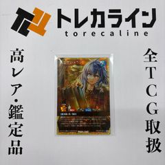 美品 水霊使いエリア フルオーバーラッシュ FOR 遊戯王ラッシュ