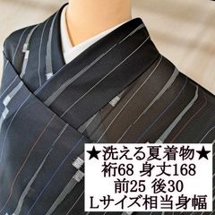 洗える夏着物・絽・小紋】裄68.5 身丈169 袖49 訳あり！ 化繊 夏物