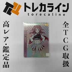 ヴァイスシュヴァルツ お姉ちゃんに任せなさい！ 花海 咲季 シリアル