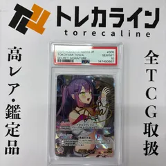 2026年最新】ヴァイス トワ サインの人気アイテム - メルカリ