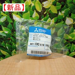 【新品 純正】三菱 ミツビシ 冷蔵庫用 給水タンク内のポンプ+ハネ+キャップ 「M20KW0519」のサムネイル
