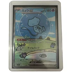 2026年最新】ミュウex 347/190の人気アイテム - メルカリ