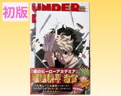 遊戯王ラッシュデュエル 極光のライジング 未開封シュリンク付き 3BOX