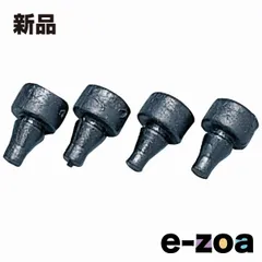 GIVI  ジビ Z126  ラバーストッパー  4個 D90177 (2357842)のサムネイル