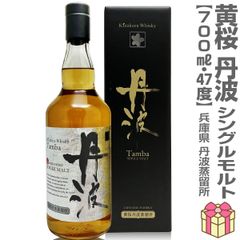 トンプソン ブラザーズ ブレンデッドモルト ザ アート オブ ザ ドラム ネス湖 トンプソン ブラザーズ ブレンデッドモルト ザ アート オブ ザ ドラム