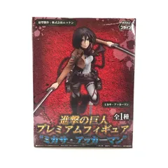 2026年最新】進撃の巨人 プレミアムフィギュア ミカサの人気アイテム