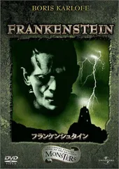 2026年最新】真説フランケンシュタイン/北極に消えた怪奇人間 [DVD]の