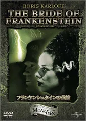 2026年最新】フランケンシュタイン 死美人の復讐 [DVD]の人気アイテム