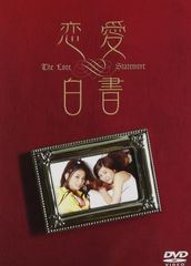 名作昼ドラ さくら心中 DVD 全12巻 全巻セット 笛木優子 徳山秀典