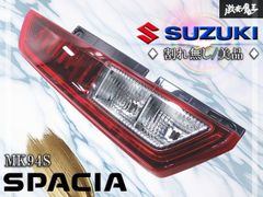 スティングレーMH34S.MH44Sバックドアガーニッシュステンレスモール
